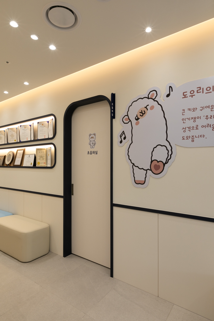 소아청소년과 시설 사진
